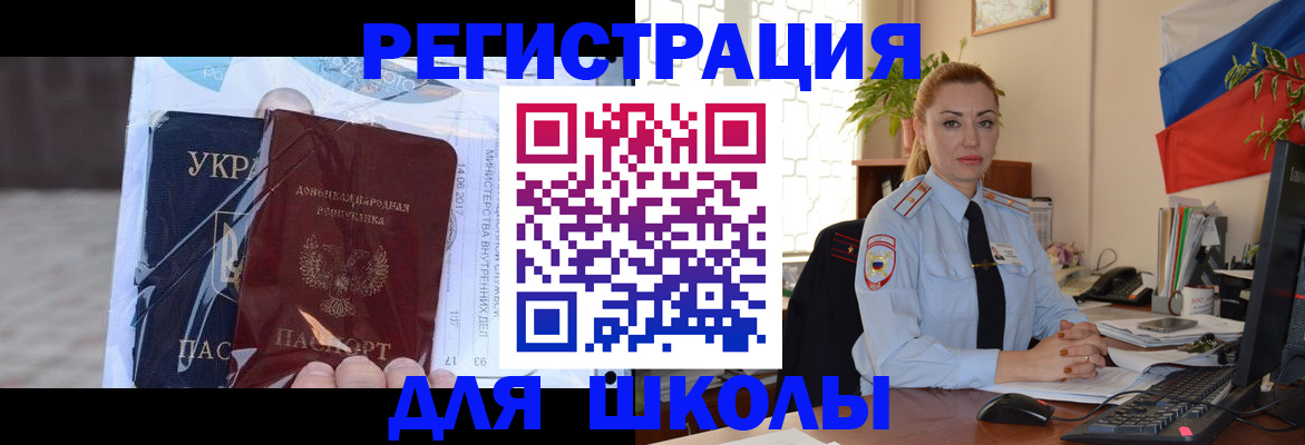 временная регистрация надежно в Алексине