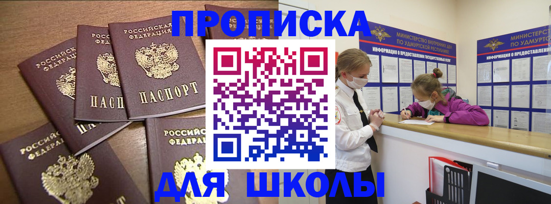 прописка поиск в Алексине